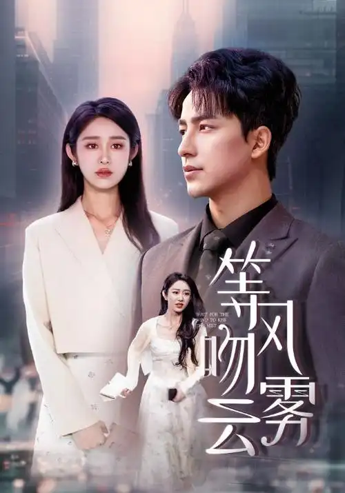 午夜放映室 热播电视剧封面