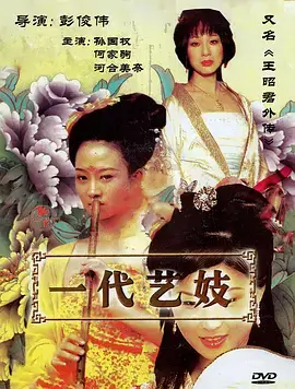银盐时代动画制作资讯图